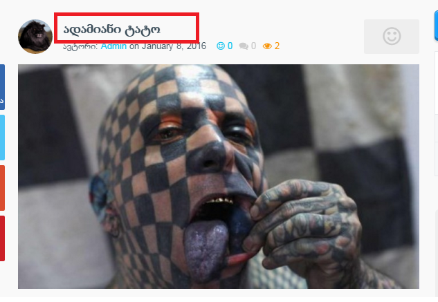 tato.png