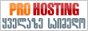 prohosting_1.png