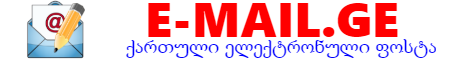 e_mailge_banner.png