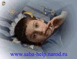 sab.gif