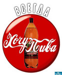 piva.jpg