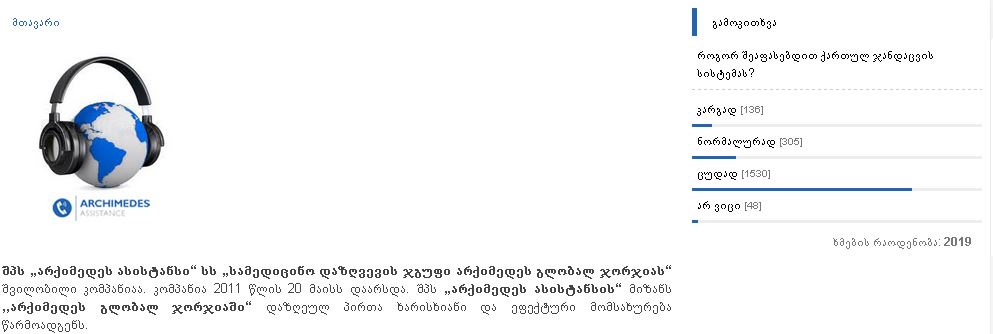 gamokitxa.JPG