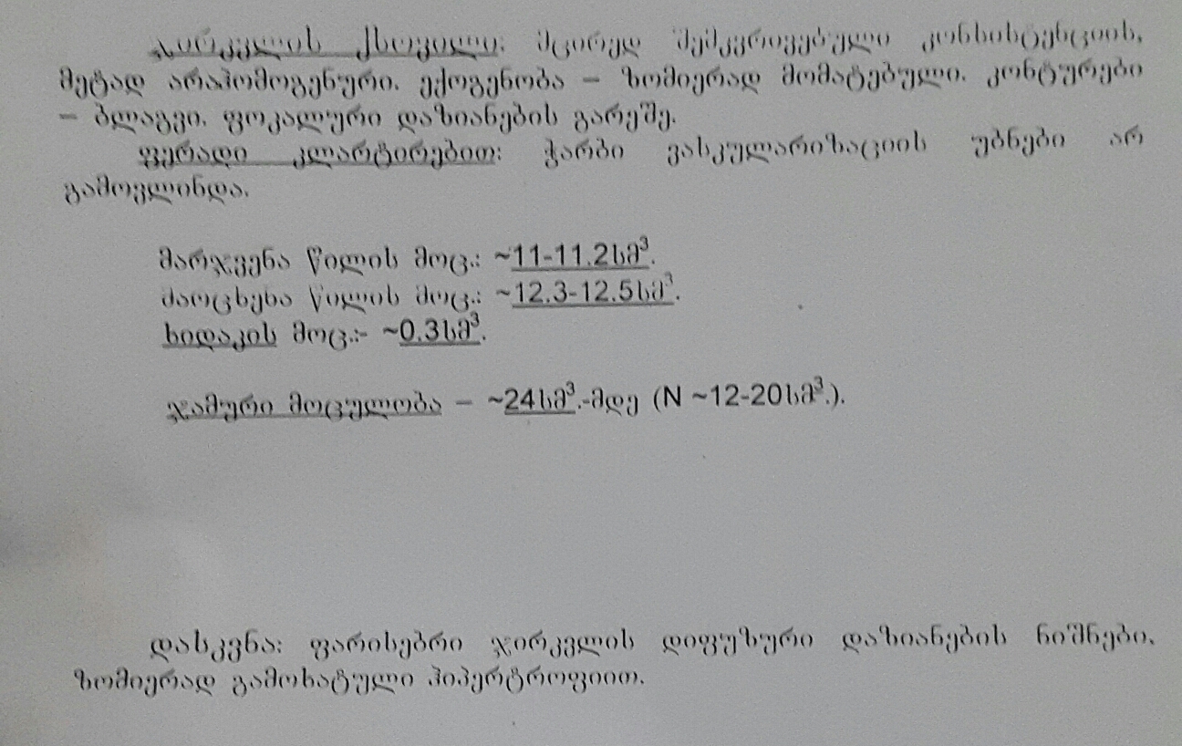 2016_10_22_13.34.50.jpg