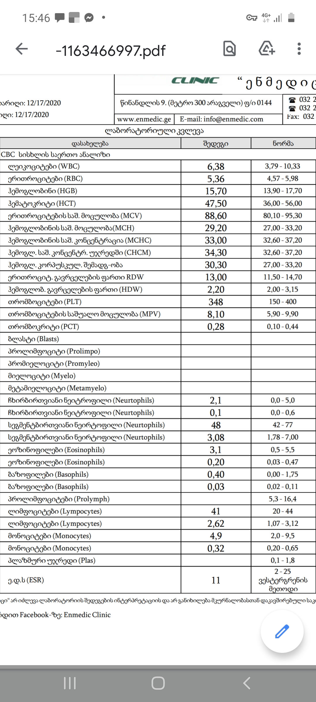 Screenshot_20201217_154700_Drive.jpg