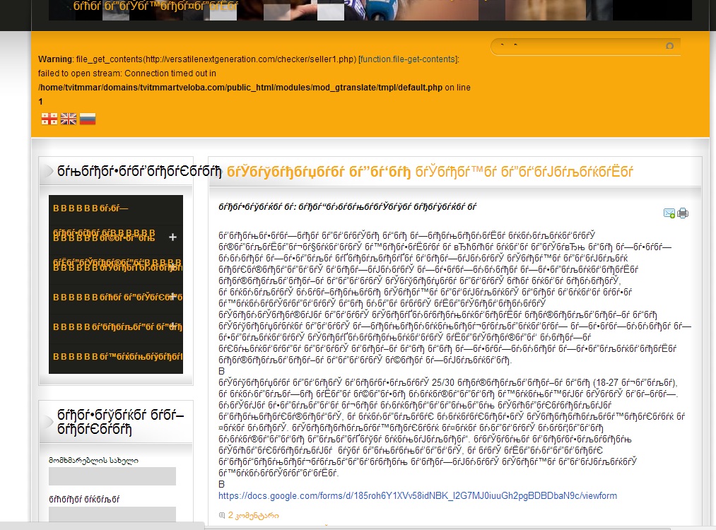 post_88_1392530790.jpg