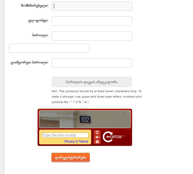 registration.JPG