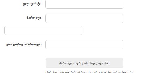 password.JPG
