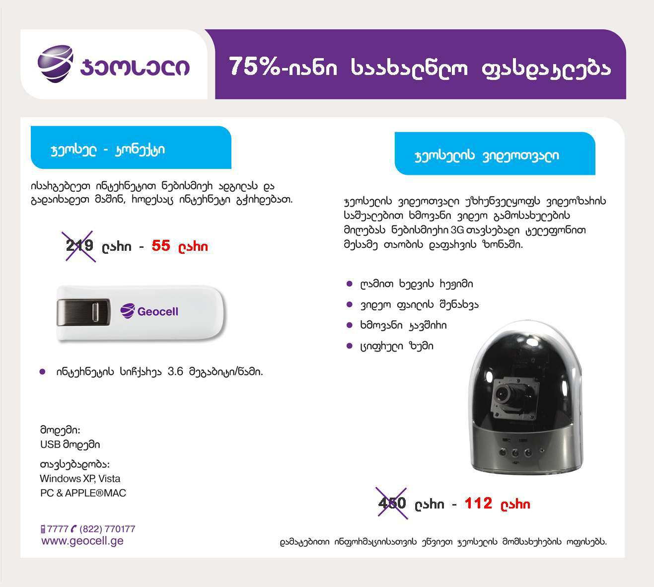 clip_image001.jpg