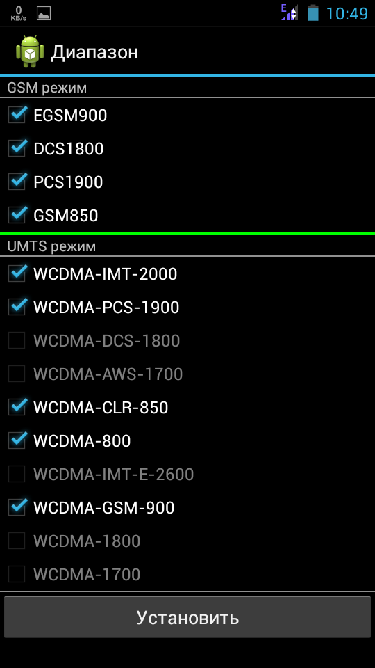 Screenshot_2014_07_04_10_49_48.png