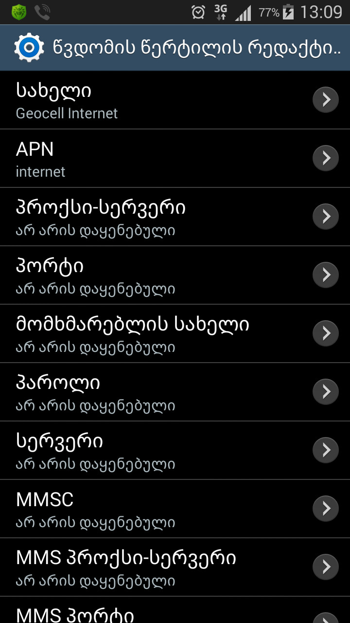 Screenshot_2014_08_04_13_09_09.png