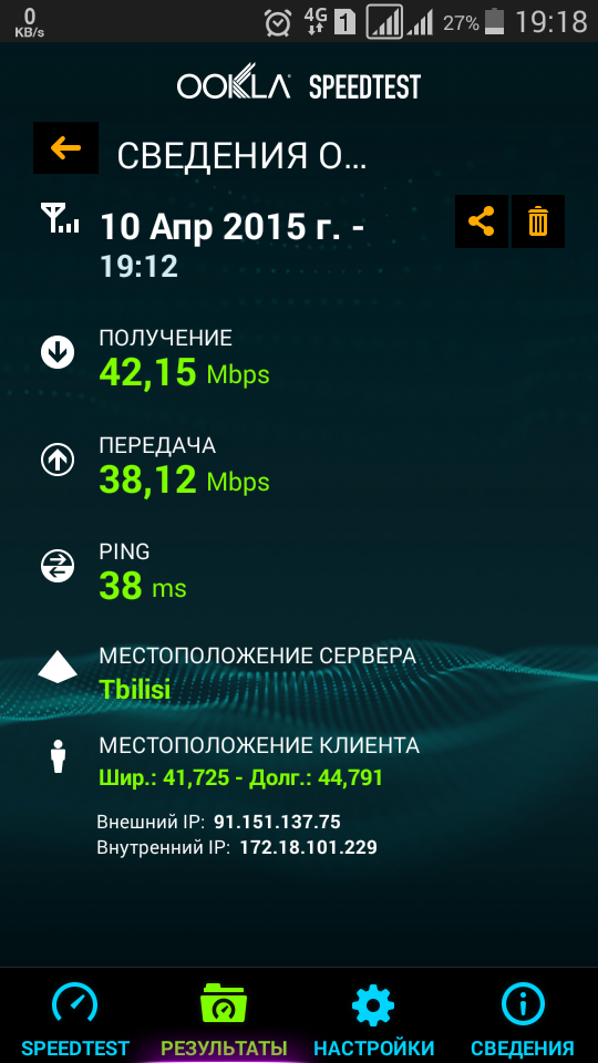 Screenshot_2015_04_10_19_18_50.png
