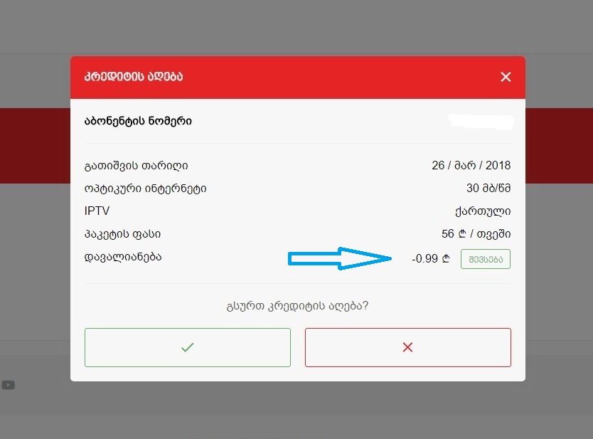 magti.jpg