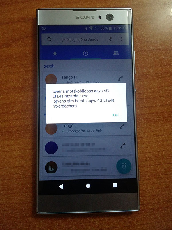 xperia.jpg