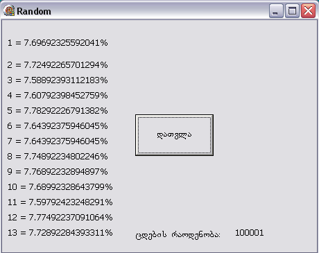 random.png