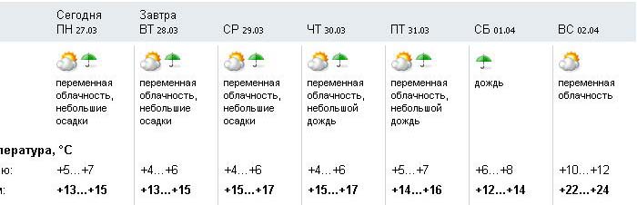 weather.jpg