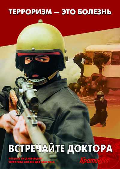 plakat1b.jpg