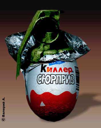 kinder.jpg