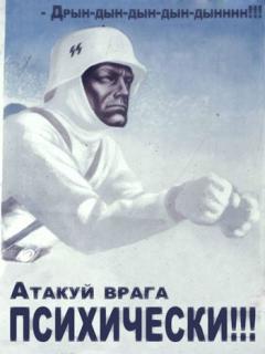 psixologiceski.jpg