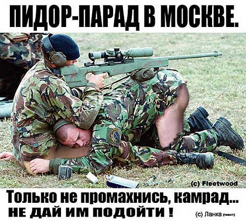 army_menty2_1_.jpg
