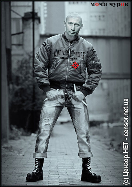 putin_skin_1.jpg
