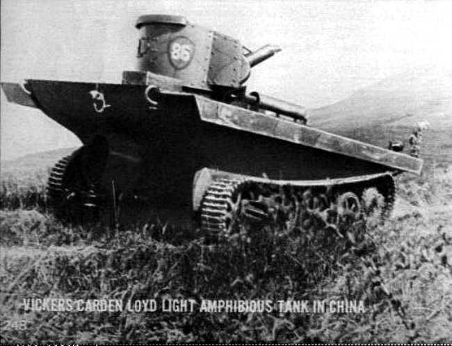 vcl_amphibious_a.jpg