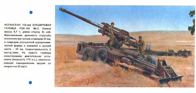 FGH_155_MK_2.jpg