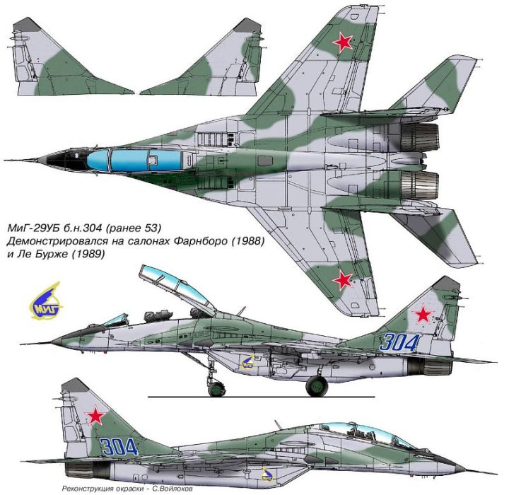 mig29ub_1_m.jpg