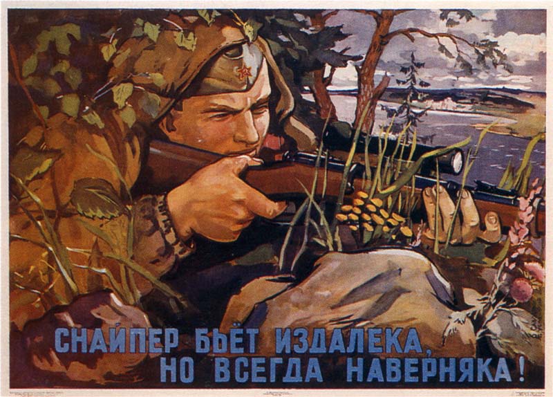 ussr0469.jpg