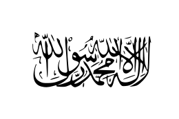 260px_Flag_of_Taliban.svg.png