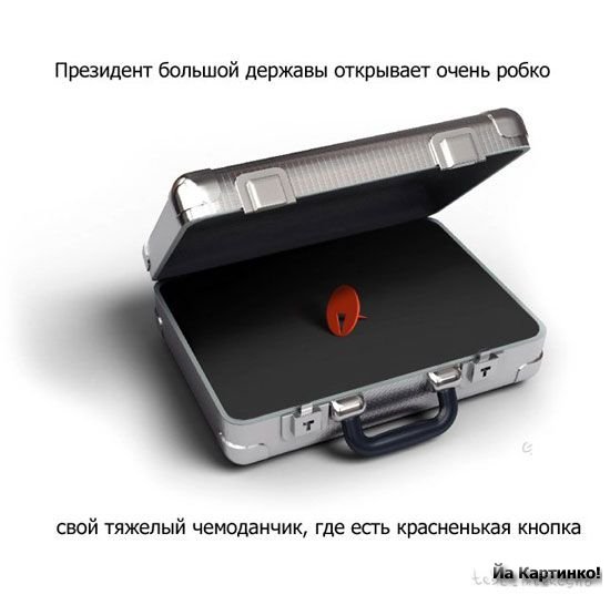 1218741727_krasnaya_knopka.jpg