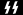 23px_Flag_Schutzstaffel.svg.png