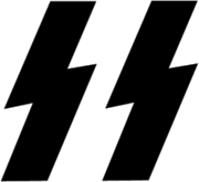 180px_Ss_logo.gif