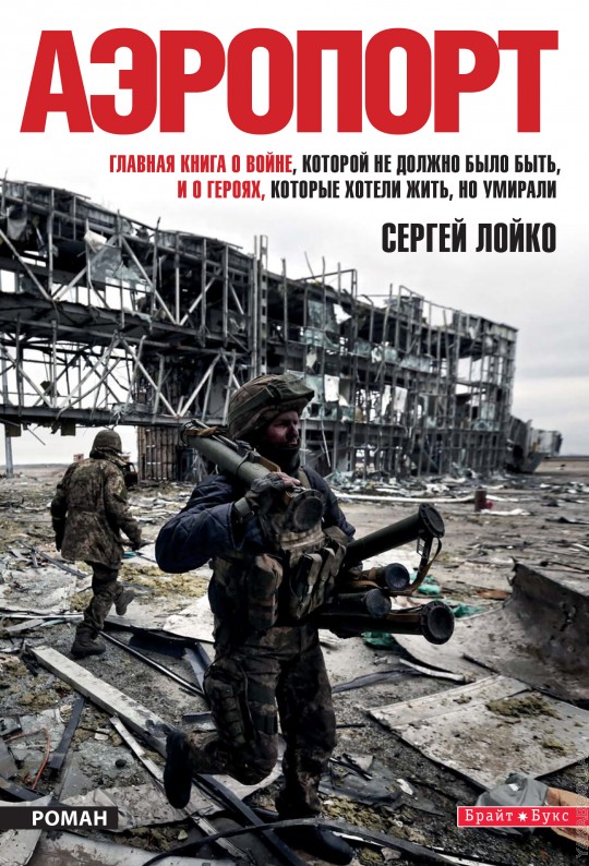airport_cover.indd.jpg