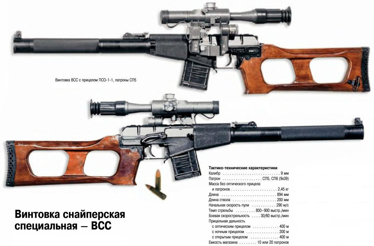 VSS.jpg
