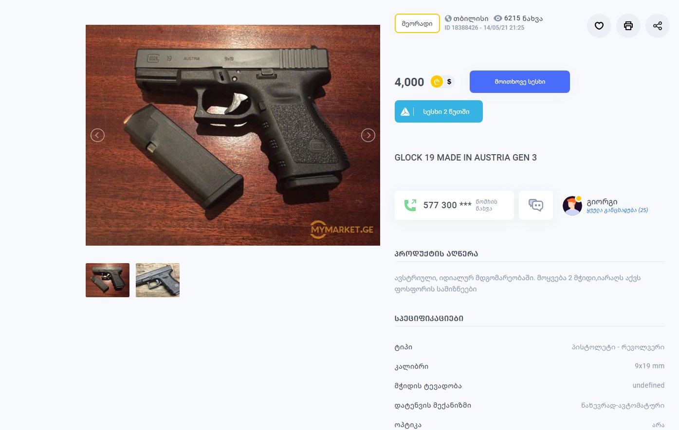 Screenshot_3.jpg