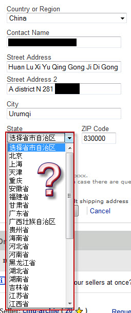 china.jpg