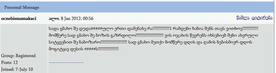 gadazidva.jpg