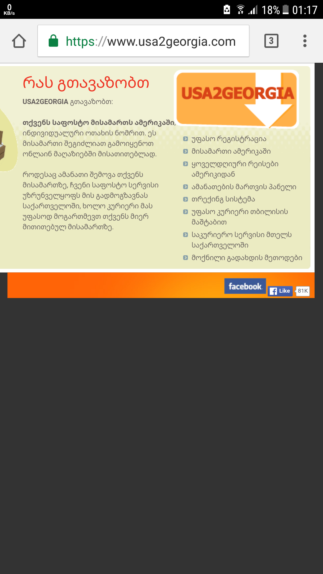 Screenshot_20170330_011739.png