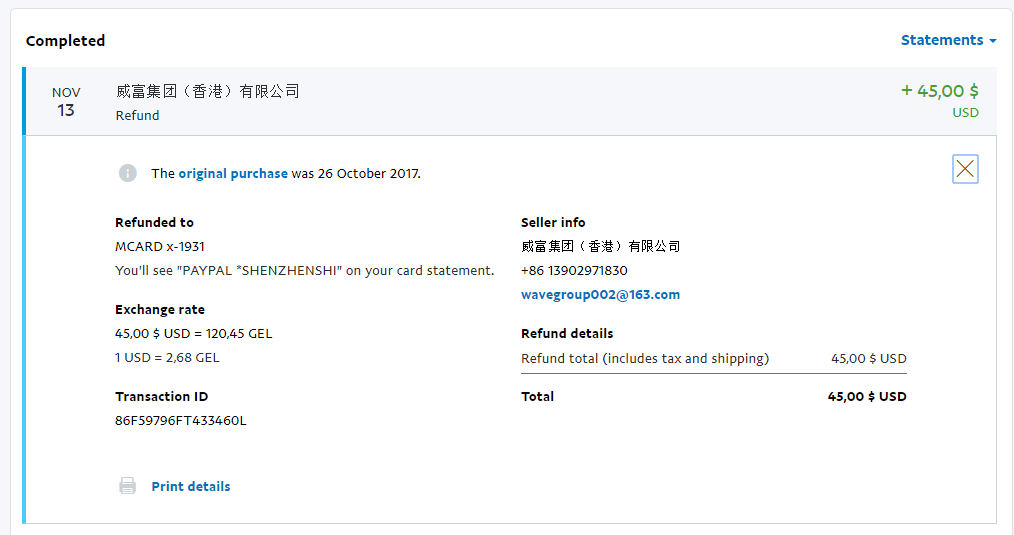 ebay.PNG