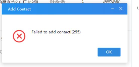 tao_2.JPG