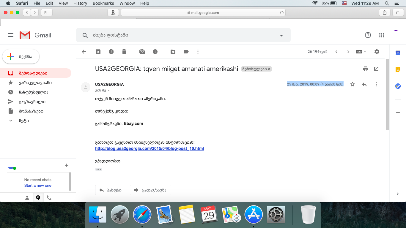 Screen_Shot_2019_05_29_at_11.29.30_AM.png