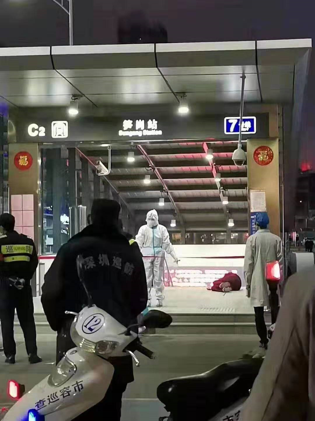 shenzhen.jpg