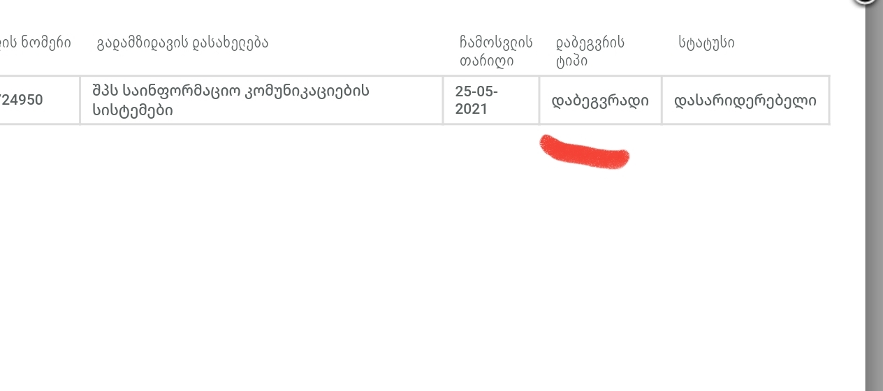 Screenshot_20210527_131829_Chrome.jpg