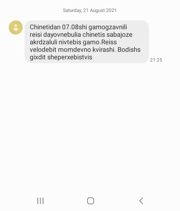 Screenshot_20210821_212651_Messages.jpg