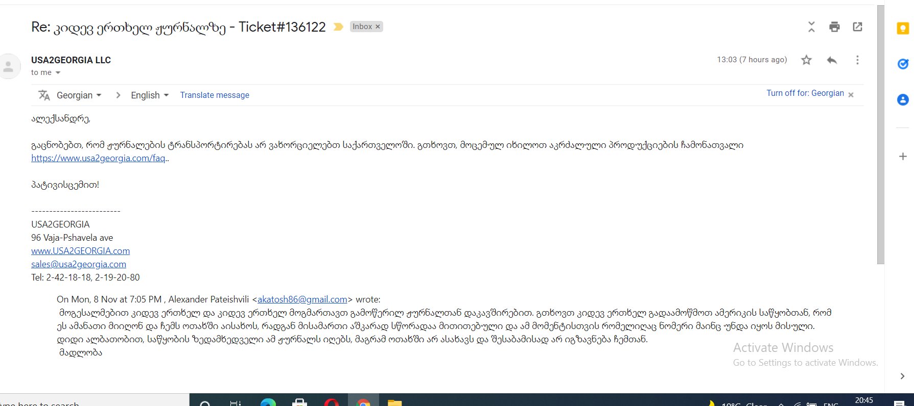 Screenshot__56_.png