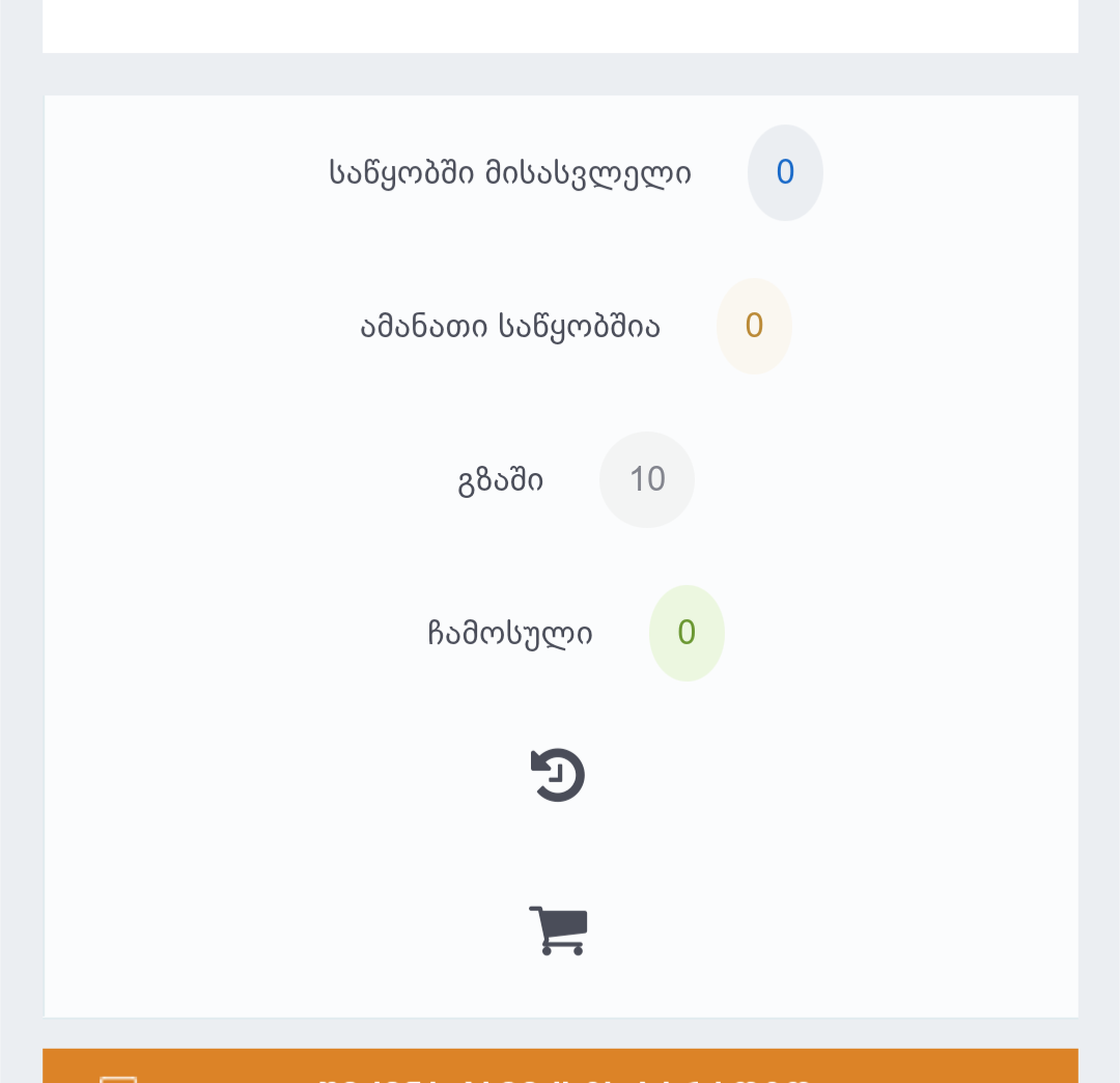 Screenshot_20211208_140615.png