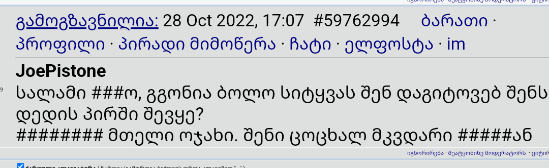 Screenshot_20221029_200233_Chrome.png