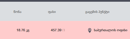 lllll.png