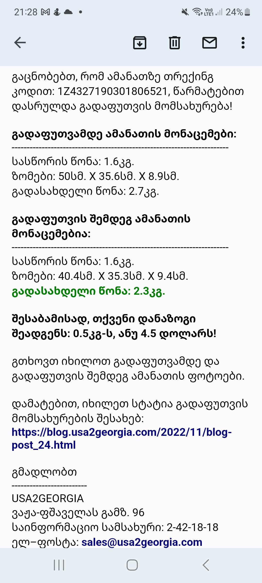 Screenshot_20221229_212844_Gmail.jpg