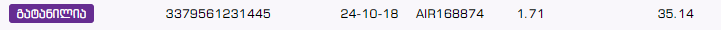vvvvvv.png